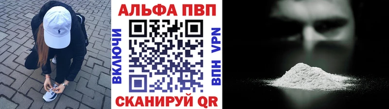 Где купить наркоту Нелидово Бошки Шишки Alpha-PVP MDMA гидра сайт АМФЕТАМИН ГАШ