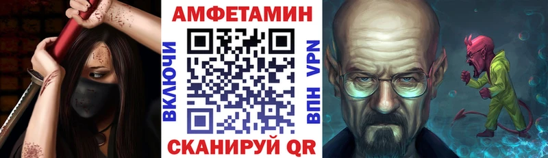 АМФ 97%  цена наркотик  Нелидово 