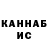 Каннабис White Widow Georgy Jose