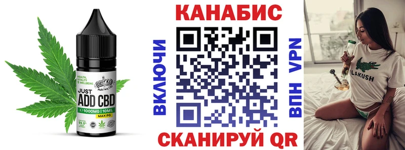 Cannafood конопля  Нелидово 