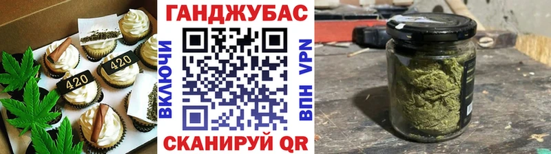 Еда ТГК конопля Нелидово