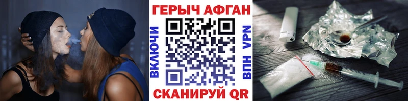 Героин гречка  МЕГА рабочий сайт  Нелидово 