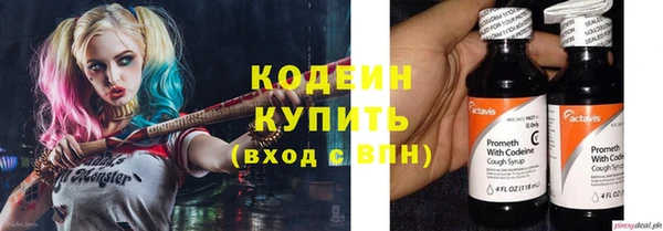 мет Абаза