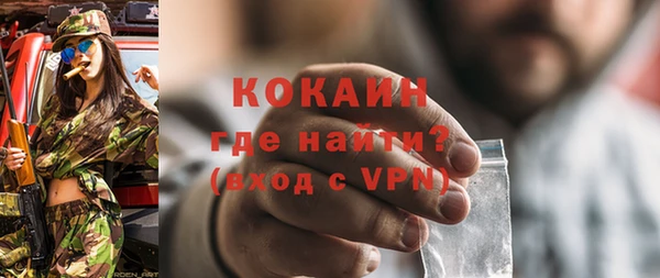 мет Абаза