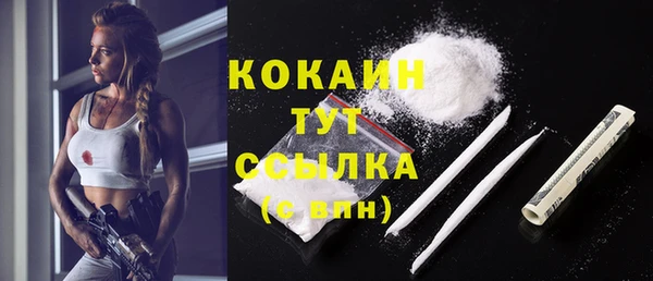 мет Абаза