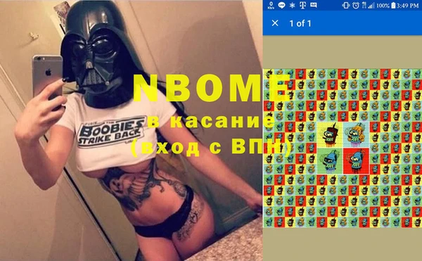 мет Абаза