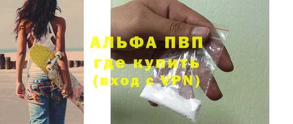 мет Абаза