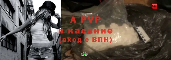 мет Абаза