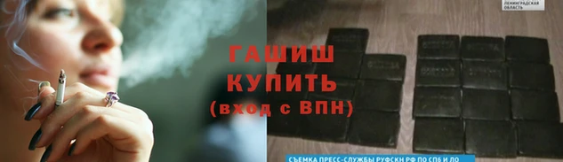 шишки Абинск