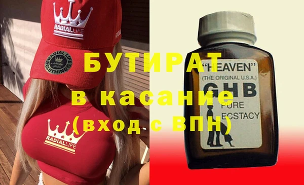 дживик Абдулино