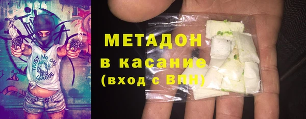 шишки Абинск