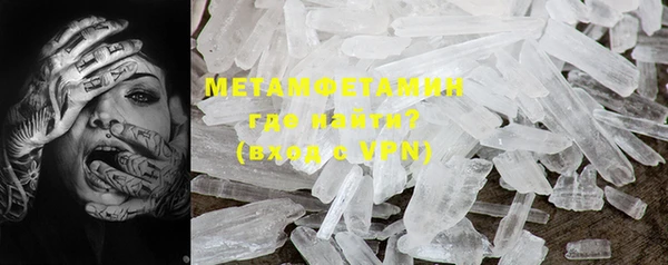 дживик Абдулино