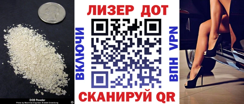 где купить наркоту  Нелидово  Лсд 25 экстази кислота 