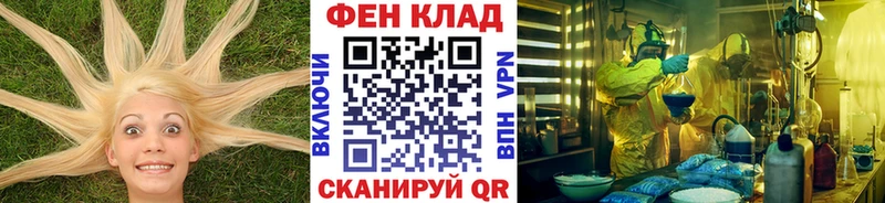 где купить   ОМГ ОМГ рабочий сайт  Метамфетамин витя  Нелидово 